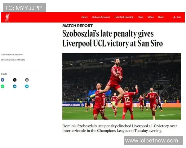 足总杯惊现大逆转利物浦6-2战胜莱比锡引发争议判罚热议 足总杯惊现大逆转利物浦6-2战胜莱比锡引发争议判罚热议