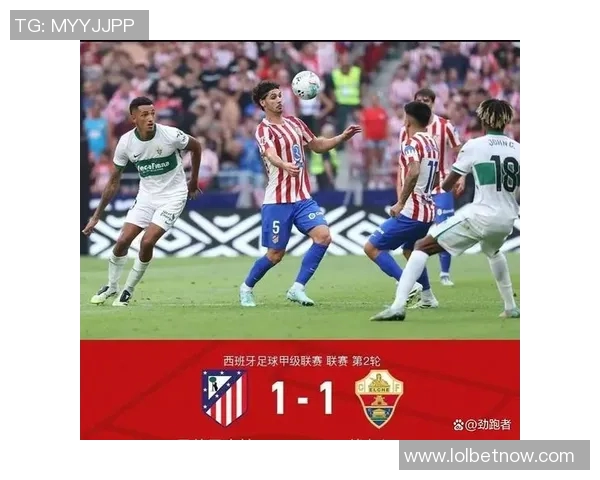 世界杯激战AC米兰大胜马竞红牌事件引发全场热议与转会传闻